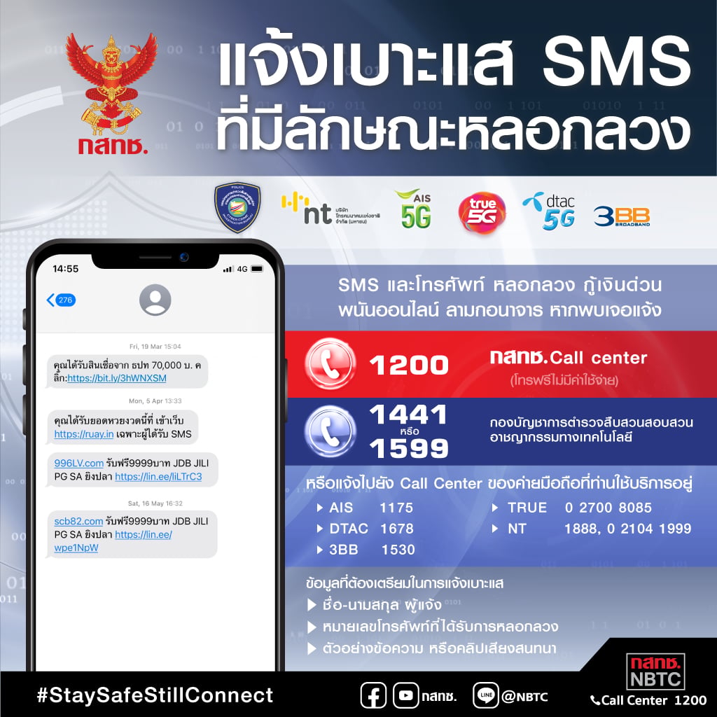 65-1SMS.jpg