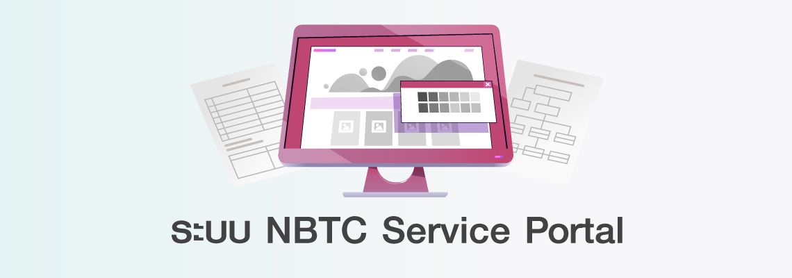 NBTC Service Portal