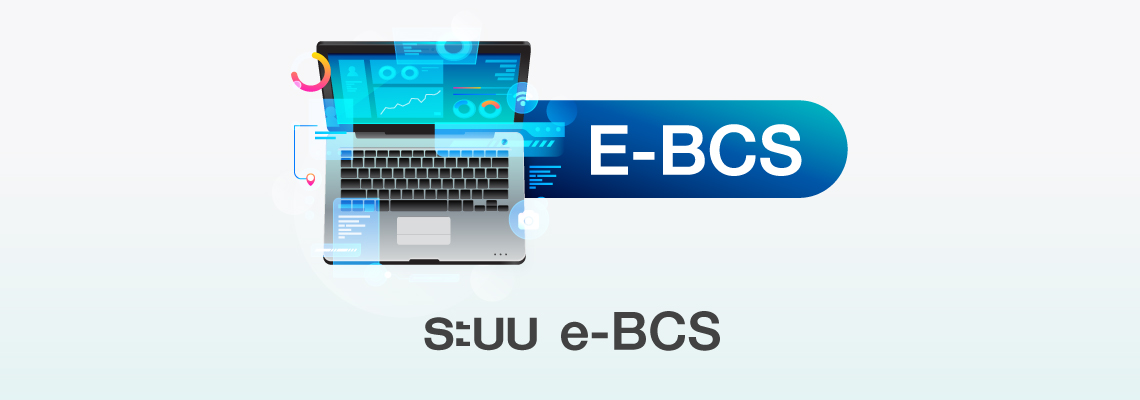 ระบบ e-BCS 