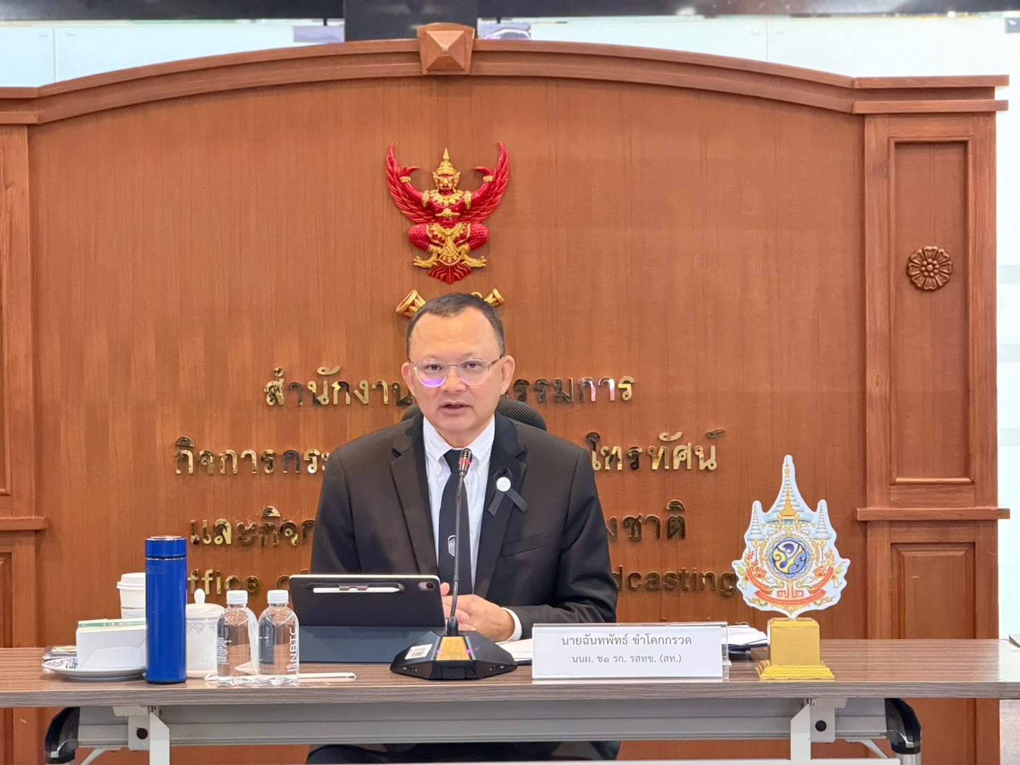การประชุมรับฟังความคิดเห็นของผู้เกี่ยวข้องต่อแนวทางการปรับปรุง ประกาศ กสทช. เรื่อง มาตรฐานของสัญญาการให้บริการโทรทัศน์แบบบอกรับสมาชิก