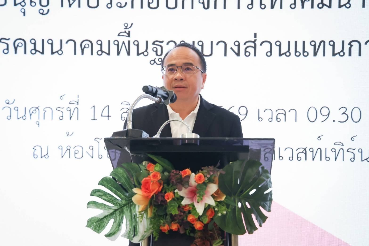 การประชุมกลุ่มย่อย (Focus Group) เพื่อรับฟังความคิดเห็นต่อร่างประกาศ กสทช. เรื่อง หลักเกณฑ์ วิธีการ และเงื่อนไขการให้ผู้รับใบอนุญาตประกอบกิจการโทรคมนาคมมีส่วนร่วมดำเนินการจัดให้มีบริการโทรคมนาคมพื้นฐานบางส่วนแทนการจัดสรรรายได้เข้ากองทุน