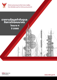 cover-3Q.png