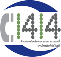 https://scontent.fbkk10-1.fna.fbcdn.net/v/t1.0-9/10577119_948694141822771_2347060730350464279_n.png?oh=dad90bcbbc67fbce6e28721cf9e3fa44&oe=588B0385