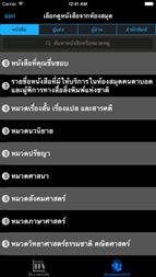 Image result for Tab2read