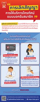 ชื่อเรื่องใหม่ 05