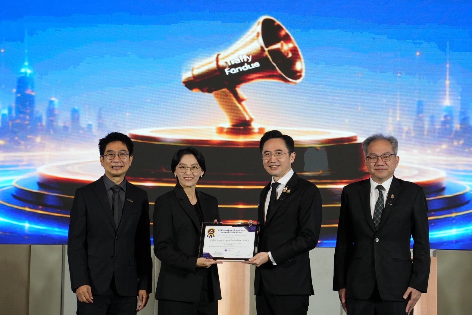 สำนักงาน กสทช. คว้ารางวัล "แก้ไขฉับไว" จากเวที Traffy Fondue: City Transformers Awards