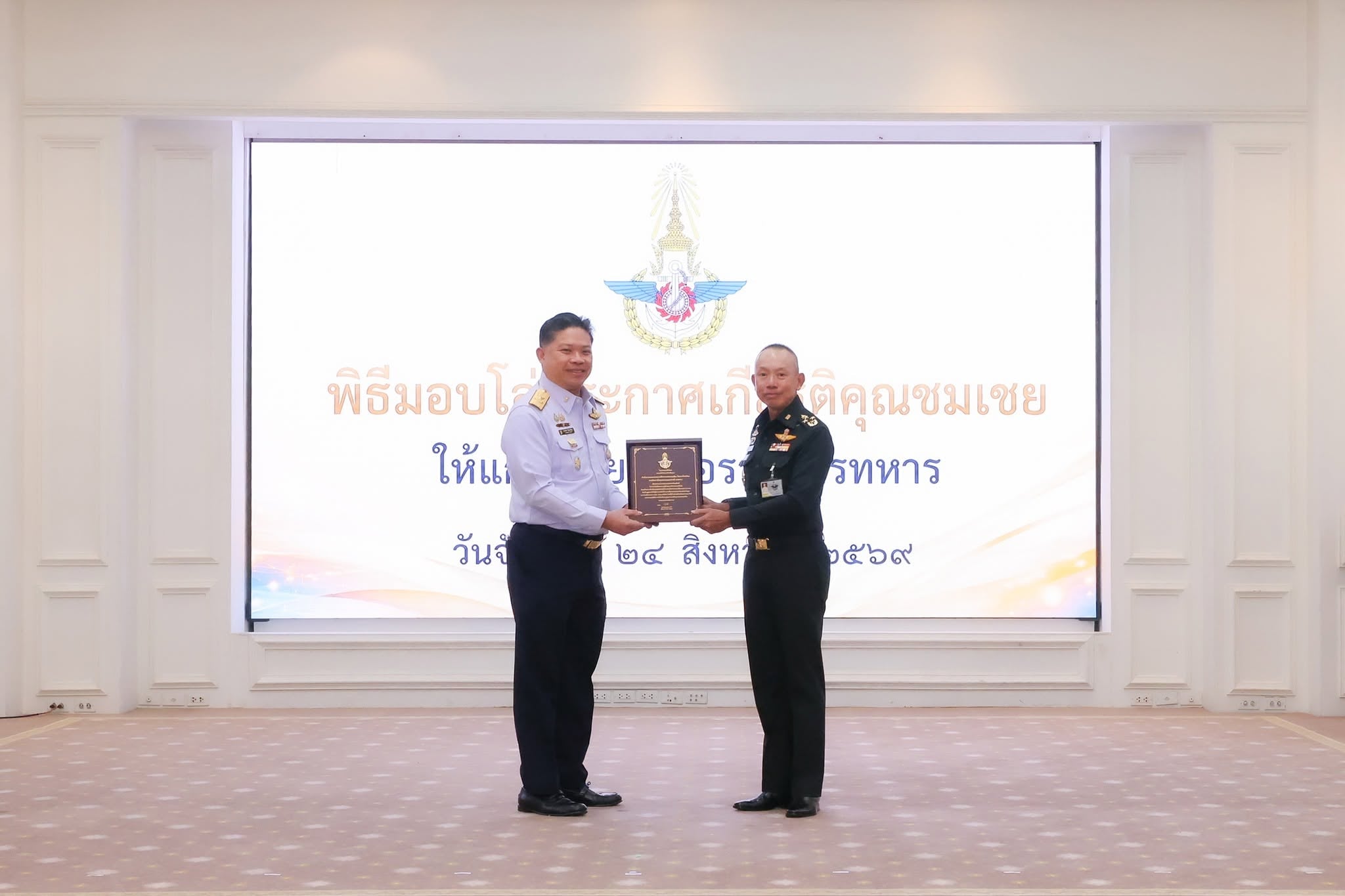 สำนักงาน กสทช. รับโล่ประกาศเกียรติคุณชมเชยผู้ช่วยเหลือราชการทหาร