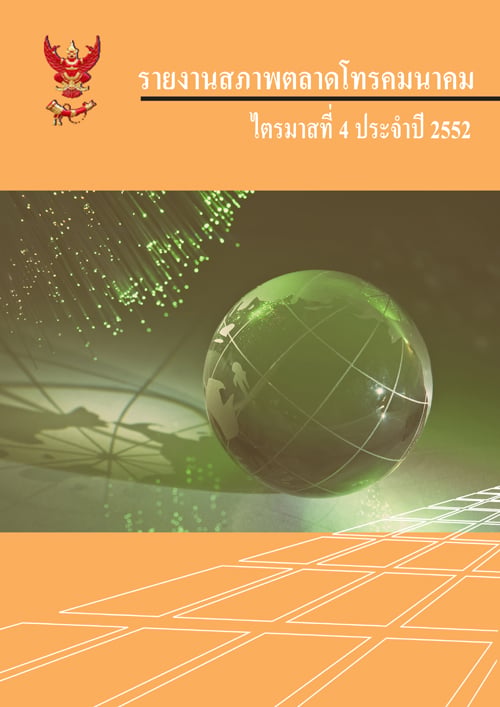market_2552_4.jpg