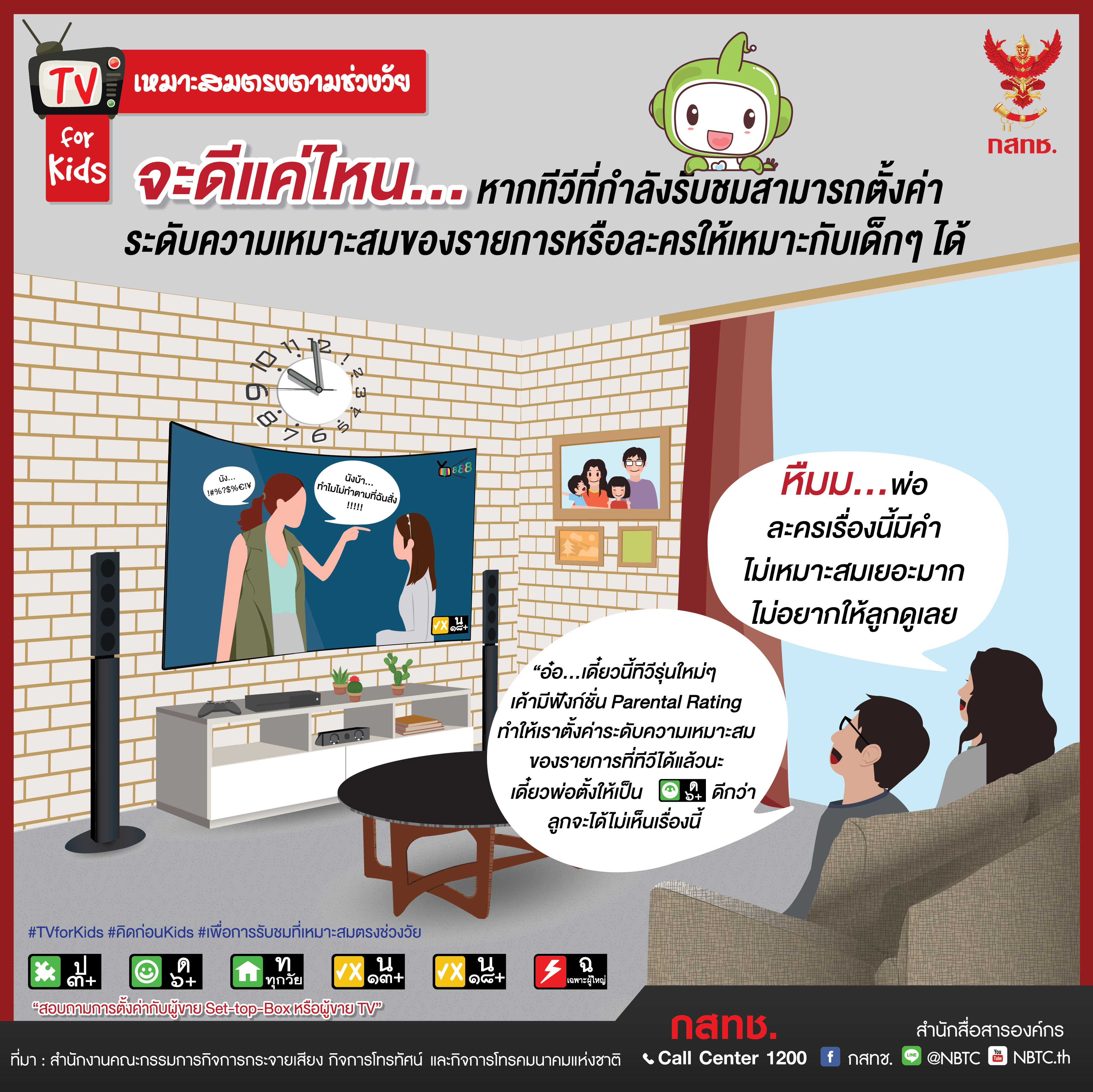 Info-40_4-01-final-(1).jpg