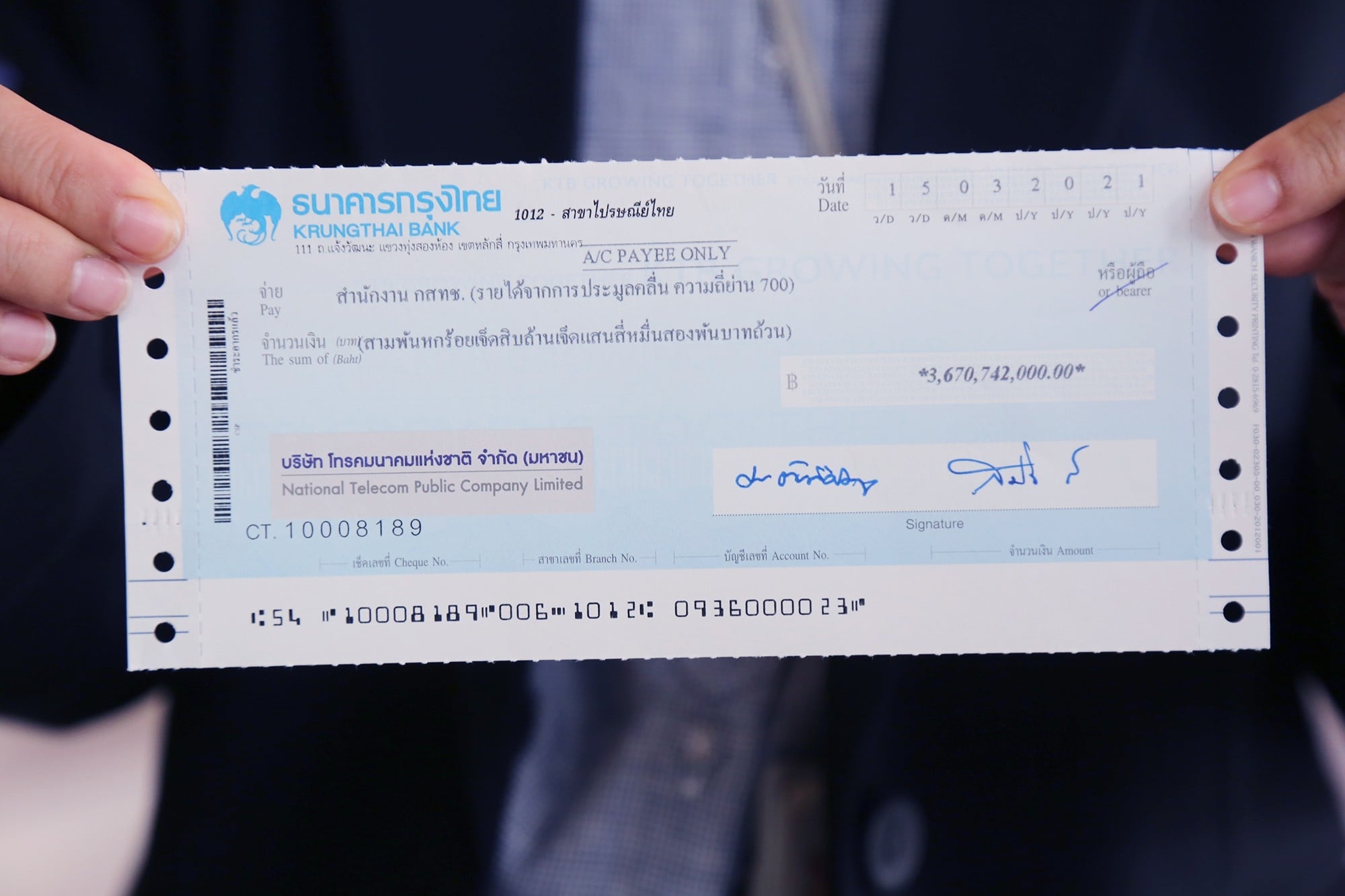 NTชำระเงินคลื่น700_๒๑๐๓๑๖_1.jpg