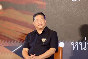 การประชุมระหว่างประเทศ “OECD Competition Day”