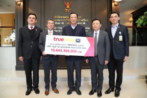 ทรูมูฟ เอชฯ ชำระเงินค่าประมูลคลื่นความถี่ 1800 MHz งวดที่ 2 จำนวนกว่า 10,644.36 ล้านบาท