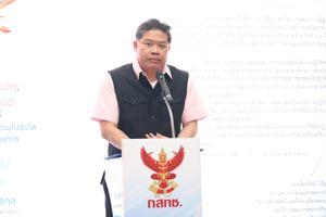 การอบรมเพื่อเตรียมความพร้อมในการประเมินคุณธรรมและความโปร่งใสในการดำเนินงานของสำนักงาน กสทช. ประจำปีงบประมาณ พ.ศ. 2568 สำหรับผู้มีส่วนได้ส่วนเสียภายใน (IIT)