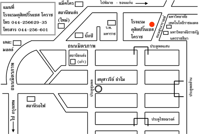 แผนที่โรงแรม-ดุสิต-ปริ้นเซส-โคราช.gif