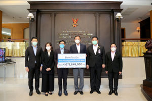 บริษัท ดีแทค ไตรเน็ต จำกัด ชำระเงินค่าประมูลคลื่นความถี่ย่าน 900 MHz งวดที่ 4 และคลื่นความถี่ย่าน 1800 MHz งวดสุดท้าย