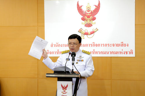กสทช. เดินหน้าประมูลคลื่น 1800 MHz ใบอนุญาตละ 15 MHz หลังก.ไอซีทีมีหนังสือยืนยันการคืนคลื่น 4.8 MHz อย่างเป็นทางการ