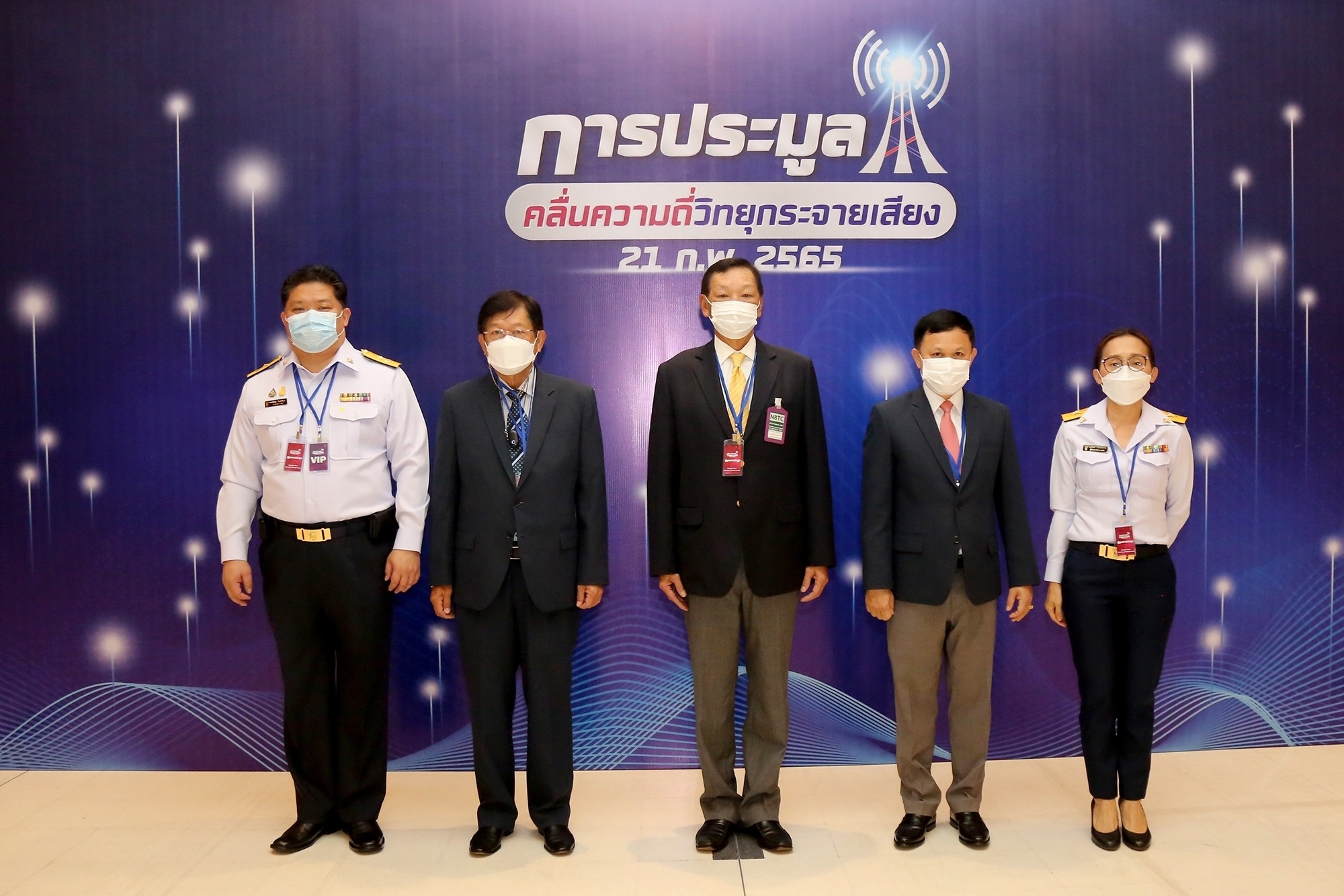 ประมูลFM_๒๒๐๒๒๒_8.jpg