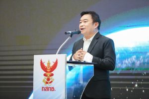 การประชุมเชิงปฏิบัติการ เรื่อง Non-Terrestrial Network (NTN)