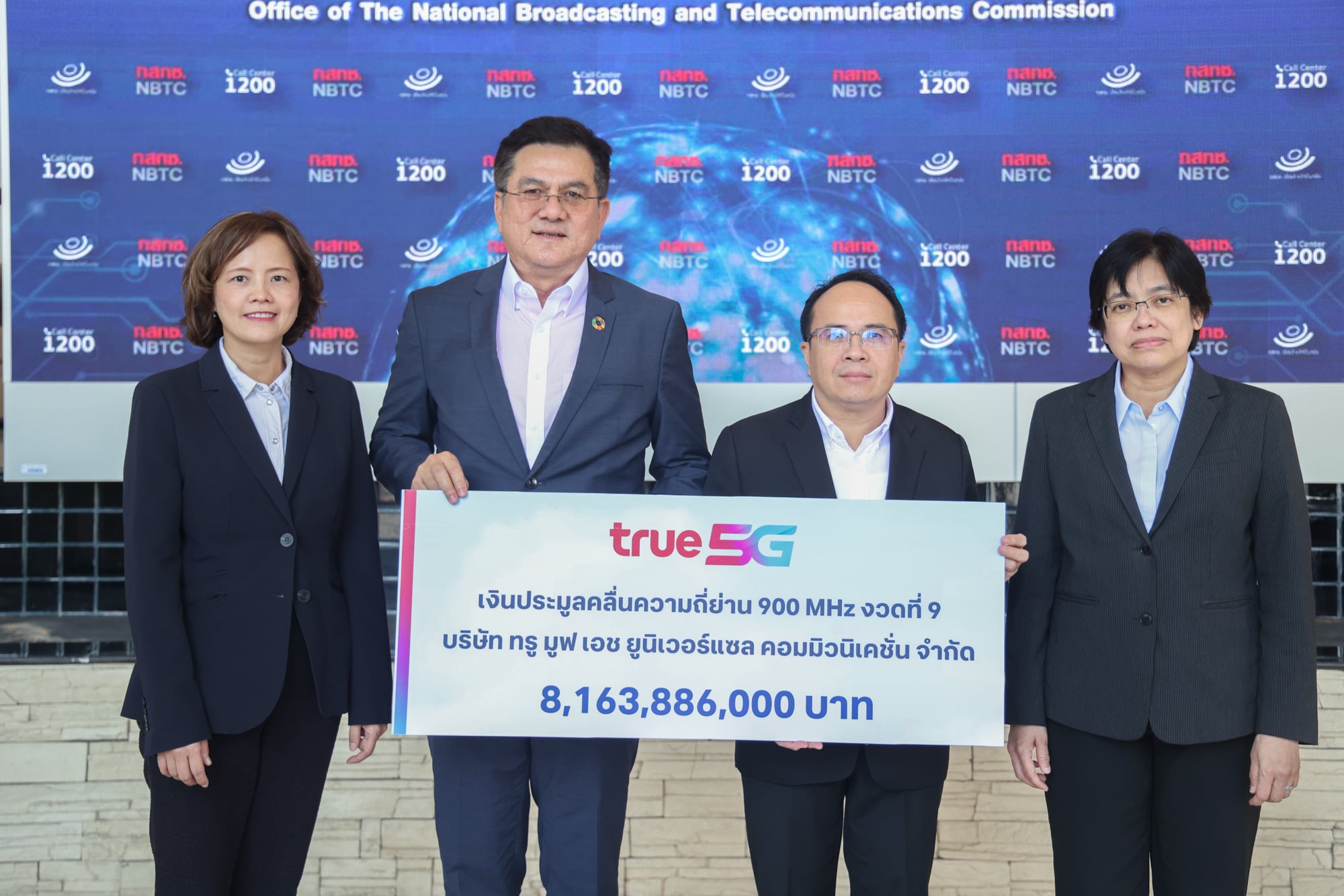 เงินประมูล.jpg