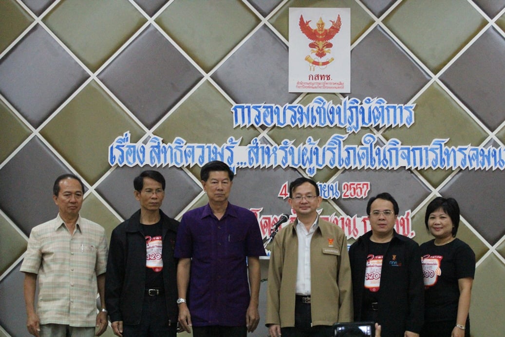 พาราดิโซ2.jpg
