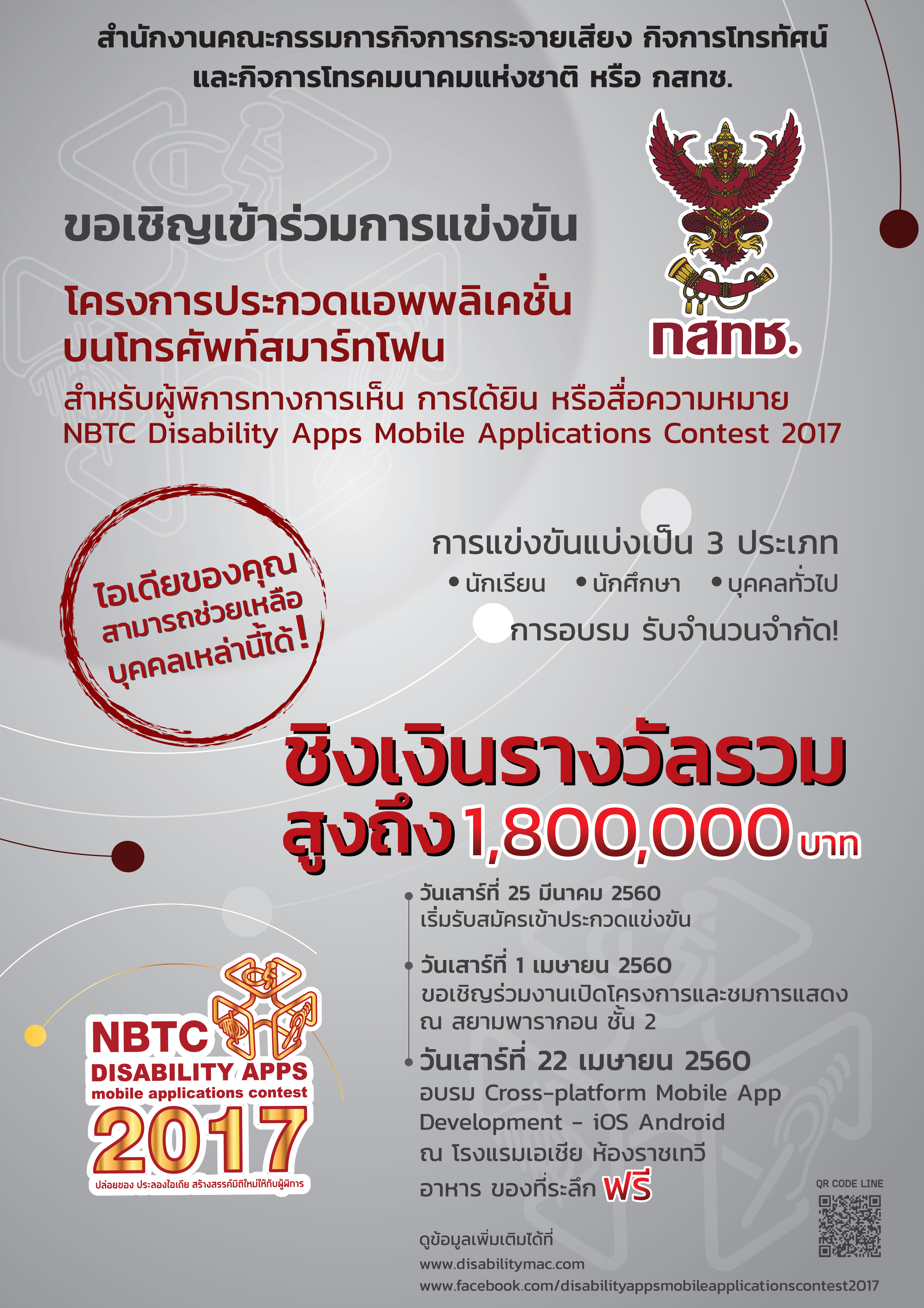 A3-แนวตั้ง.jpg