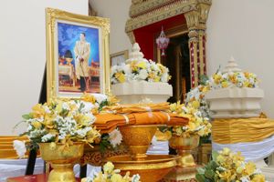 พิธีถวายผ้าพระกฐินพระราชทาน สมเด็จพระเจ้าอยู่หัวมหาวชิราลงกรณ บดินทรเทพยวรางกูร