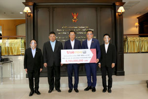 สำนักงาน กสทช. รับชำระเงินจากบริษัท ทรู มูฟ เอช ยูนิเวอร์แซล คอมมิวนิเคชั่น จำกัด