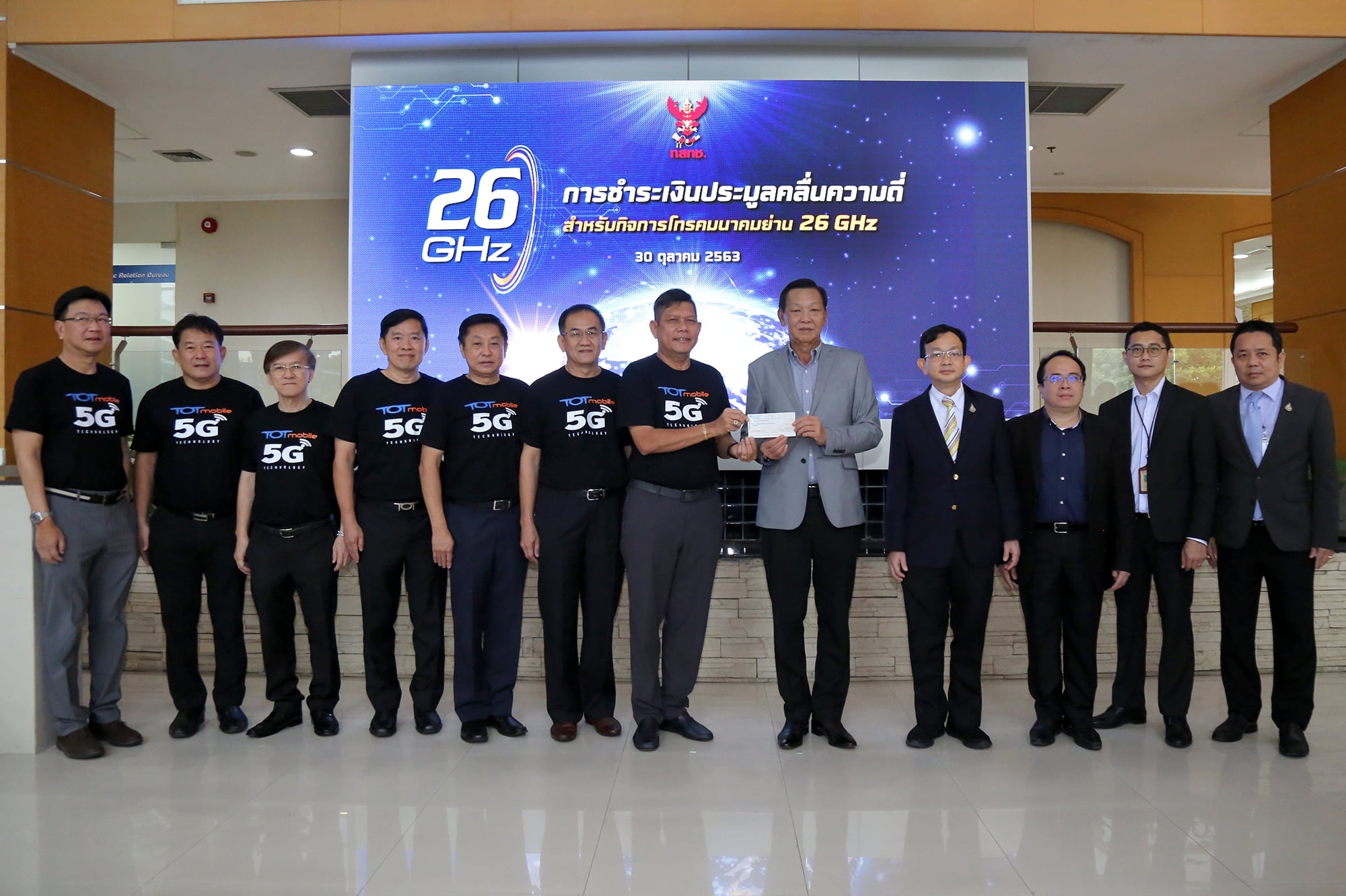 totจ่ายค่าประมูล26_๒๐๑๐๓๐_1.jpg