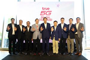 งาน True 5G Digital Thailand, THE 1st Showcase powered by TrueMove H