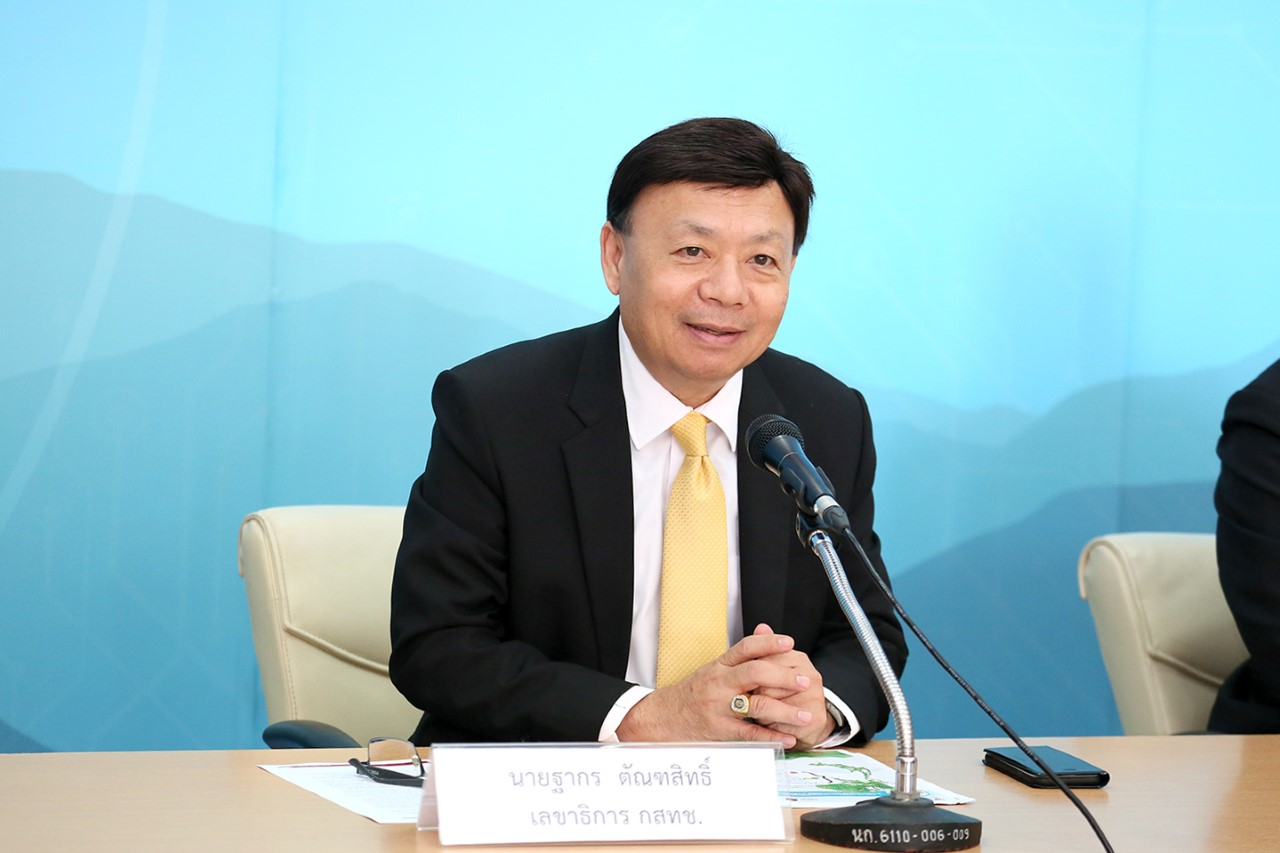 thumbnail_แถลงUSO-C-1.jpg