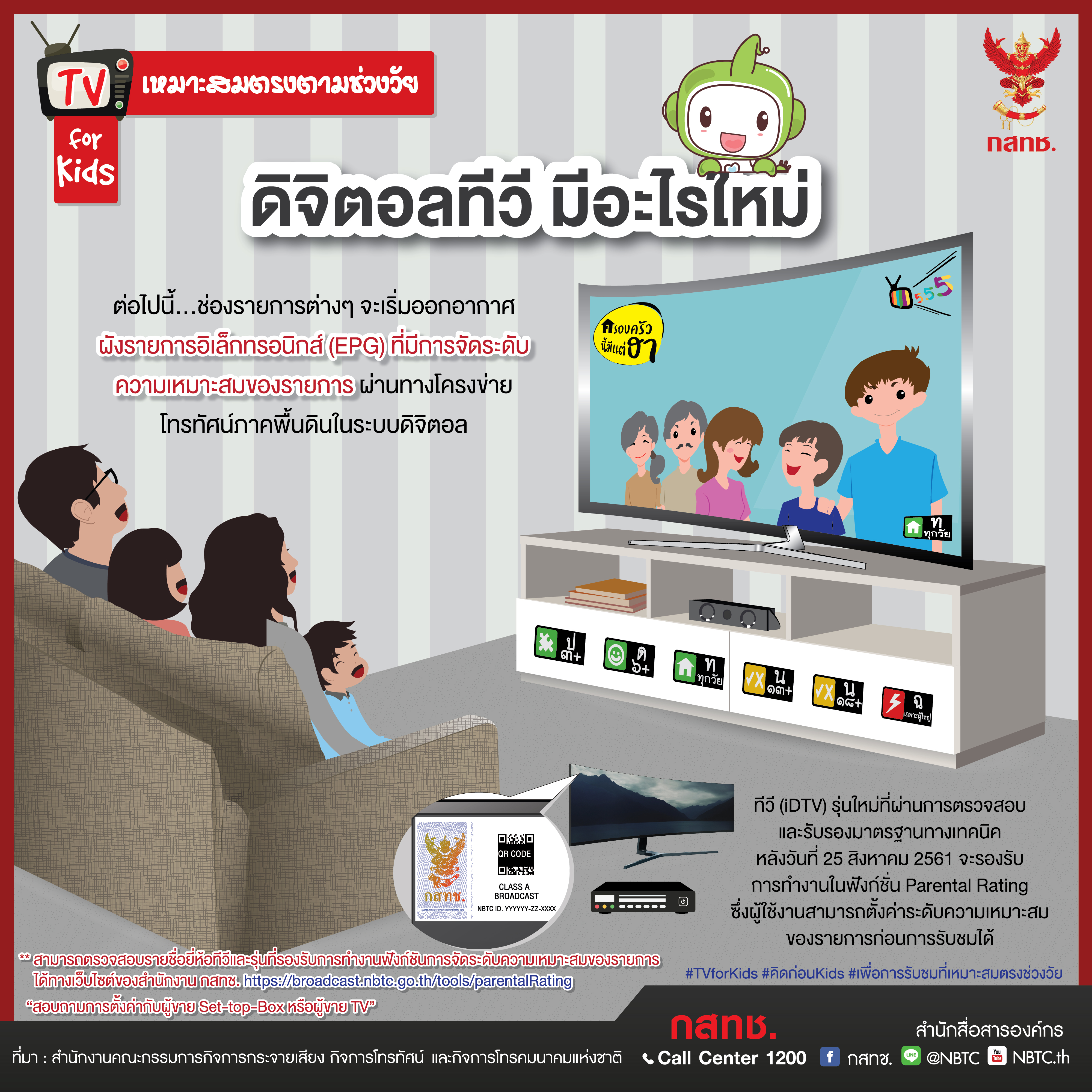 Info-39_3cr-01.jpg