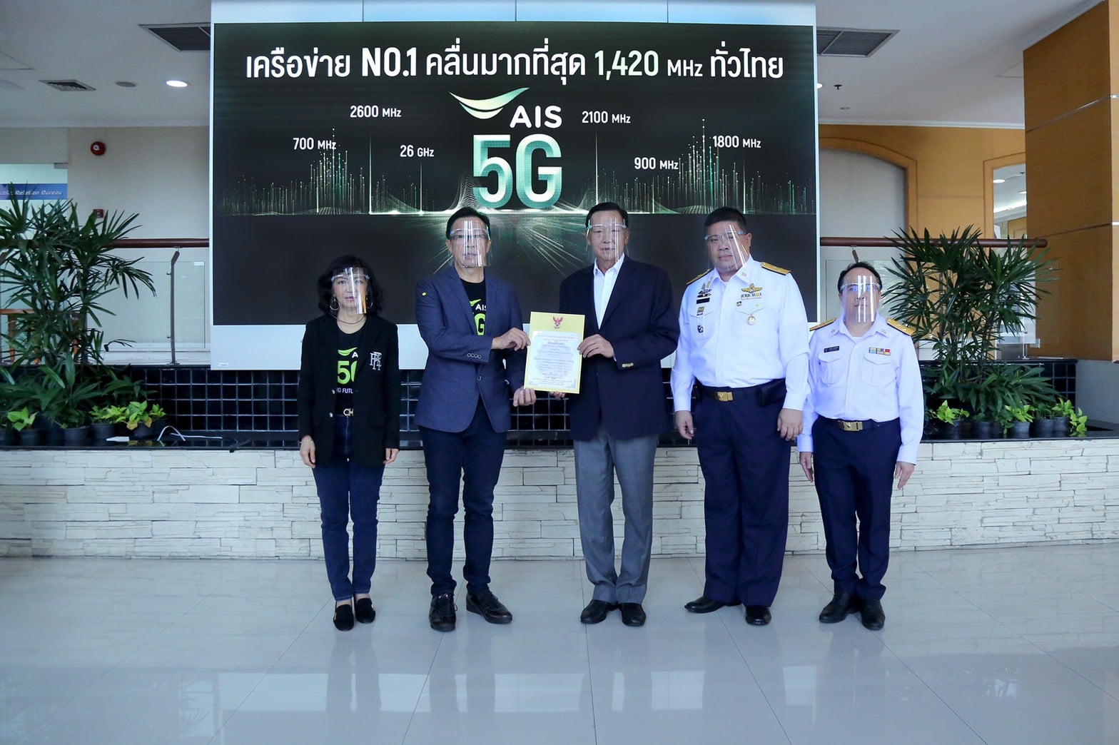 AWN-รับใบอนุญาต-700_๒๑๐๔๐๑.jpg