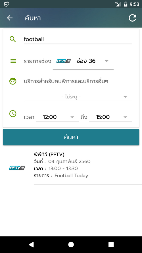 nbtc6.png