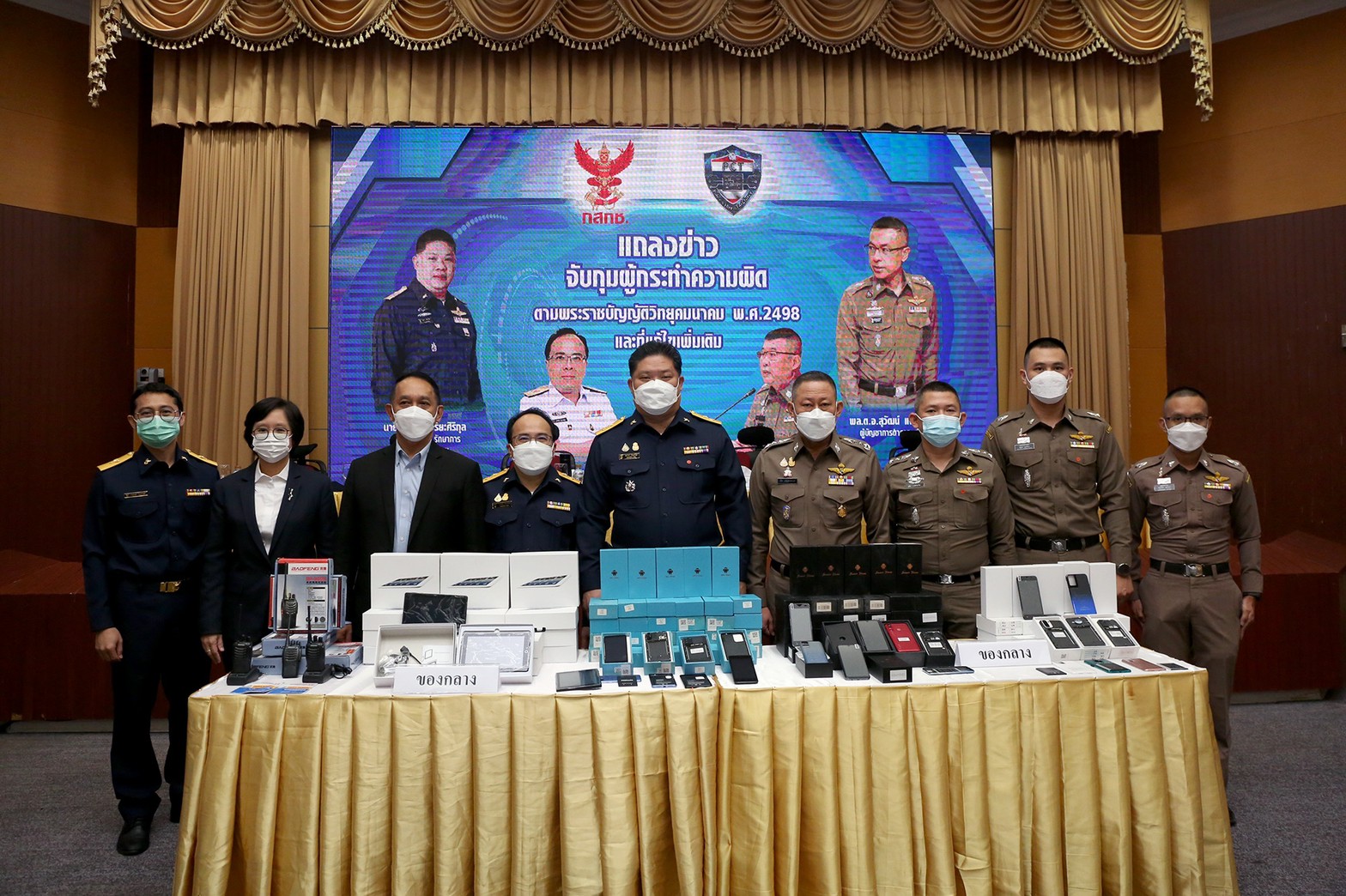 จับกุมวิทยุคมนาคม_๒๒๐๒๒๒_1.jpg
