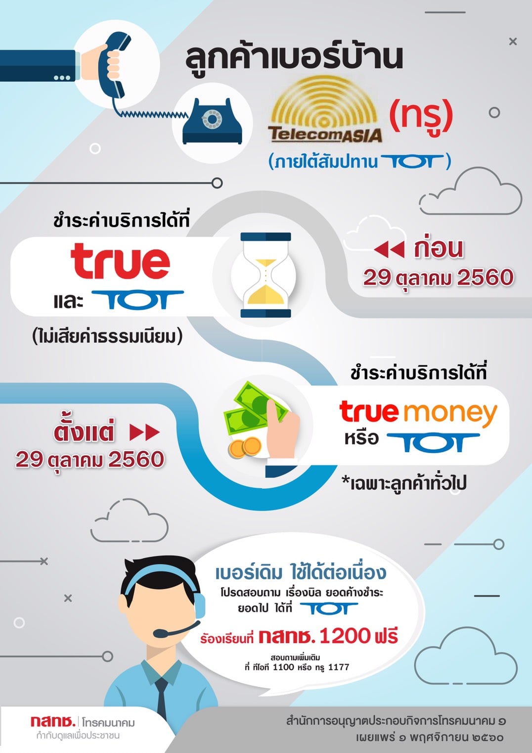 S__105111555.jpg