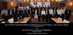 การประชุมคณะกรรมการเฉพาะกิจสำหรับกิจการโทรศัพท์เคลื่อนที่ ระหว่างประเทศไทยและสาธารณรัฐประชาธิปไตยประชาชนลาว (สปป.ลาว) ครั้งที่ 3 