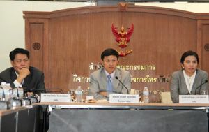 การประชุมหารือในกรณีการถ่ายทอดสดการแข่งขันกีฬาเอเชียนเกมส์ (Asian Games) ครั้งที่ 17 และการประชุมผู้ประกอบการโครงข่ายโทรทัศน์แบบบอกรับสมาชิกผู้ประกอบการกิจการ