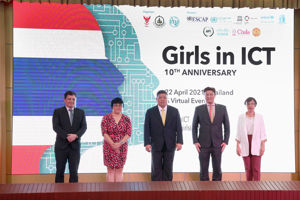 การประชุม Girls in ICT Day 