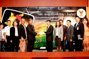 การเสวนาความร่วมมือแบบไตรภาคี เนื่องในงาน มหกรรมรวมพลังผู้บริโภคสื่อวิทยุ-โทรทัศน์