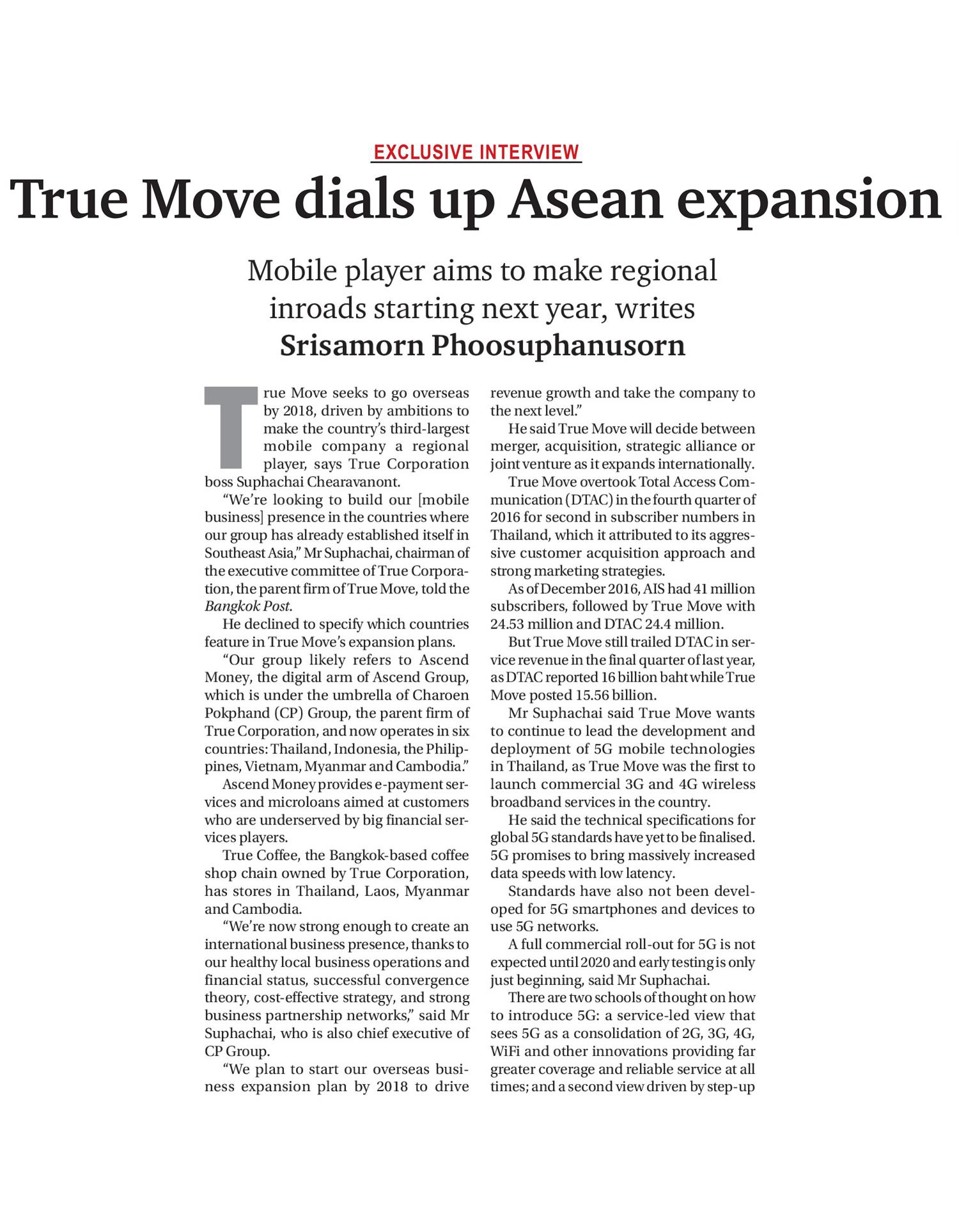 BKK-Post-20-เม-ย.jpg