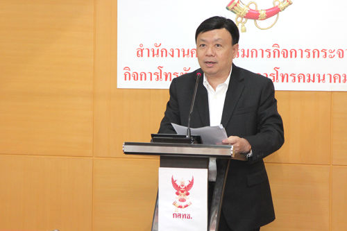 เลขาธิการ กสทช. วอนผู้ใช้บริการมือถือที่พบปัญหาสายหลุดร้องเรียนมายังศูนย์รับเรื่องร้องเรียน กสทช. เบอร์ 1200 เพื่อแก้ไขปัญหาอย่างเป็นระบบ