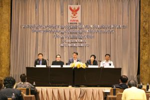 การประชุมรับฟังความคิดเห็นสาธารณะต่อร่างประกาศ กสทช. เรื่อง หลักเกณฑ์ วิธีการ และเงื่อนไขการเรียกคืนคลื่นความถี่ที่ไม่ได้ใช้ประโยชน์ หรือใช้ประโยชน์ไม่คุ้มค่า หรือนำมาใช้ประโยชน์ให้คุ้มค่ายิ่งขึ้น