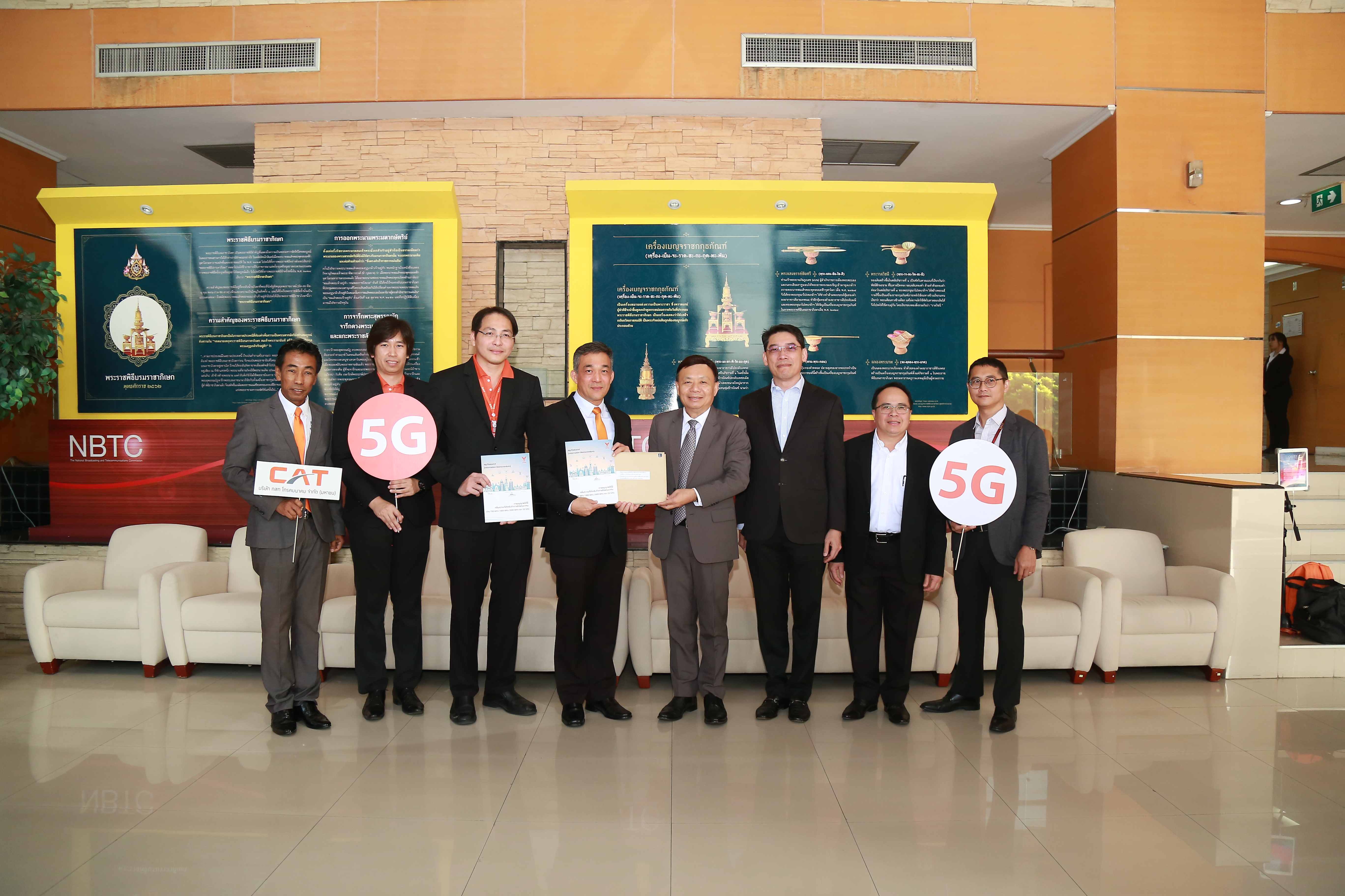 CAT-รับเอกสารการประมูล-5G-090163.JPG