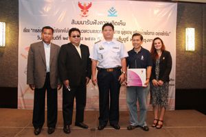สำนักงาน กสทช. จัดงานสัมมนารับฟังความคิดเห็น เรื่อง การส่งเสริมและสนับสนุนการเข้าถึงเทคโนโลยีสิ่งอำนวยความสะดวกสำหรับ ผู้พิการ ผู้สูงอายุ หรือผู้ด้อยโอกาสอย่างยั่งยืน