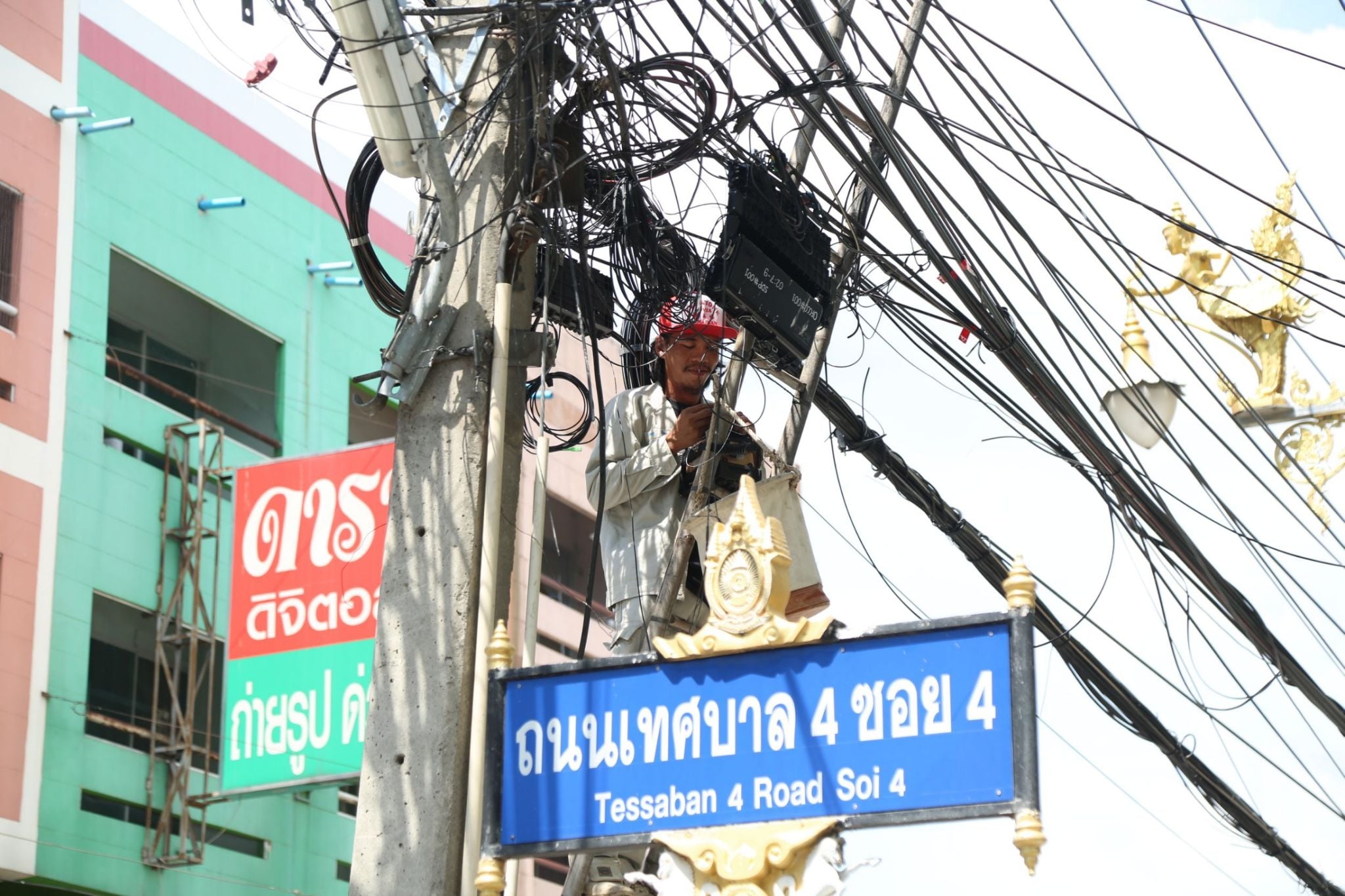 สายสื่อสารสระบุรี_๒๐๐๙๑๑_3.jpg