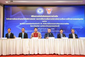 พิธีลงนามบันทึกข้อตกลงความร่วมมือ ว่าด้วยการพัฒนาด้านเทคโนโลยีสารสนเทศและการสื่อสาร  เพื่อการบริหารจัดการคลื่นความถี่ด้านการแพทย์ฉุกเฉิน