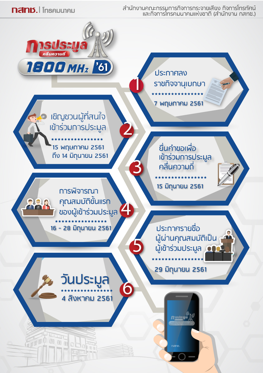 AW_Info-1800-2.jpg