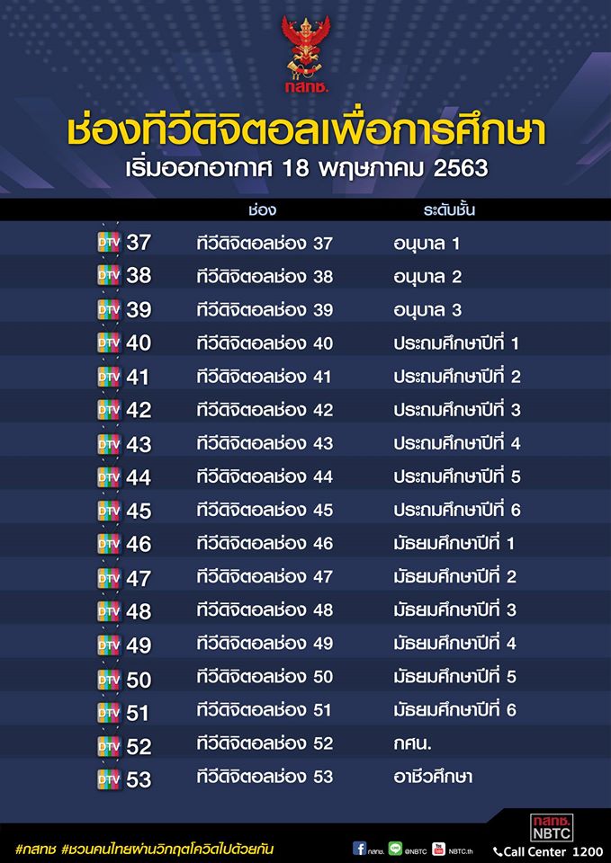 98190128_2914678348649690_6453321793988984832_o.jpg