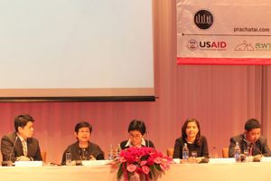 งานเสวนาสำรวจธรรมภิบาลไทย สำรวจประชาธิปไตย เวทีสัมมนา 15 ปี องค์กรอิสระของรัฐ เรื่อง "องค์กรอิสระกับสื่อมวลชน 2 พลังสร้างธรรมาภิบาล"