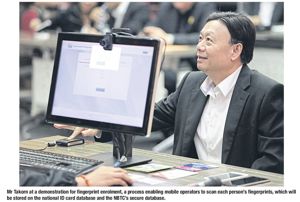 Fingerprinting for SIMs mandatory 